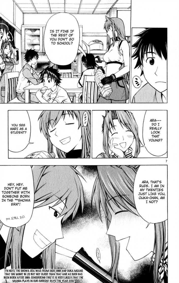 Koko ga Uwasa no El Palacio Chapter 3 page 8 - Chapter 3 : Working Tadasuke