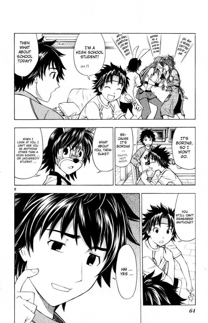 Koko ga Uwasa no El Palacio Chapter 3 page 9 - Chapter 3 : Working Tadasuke