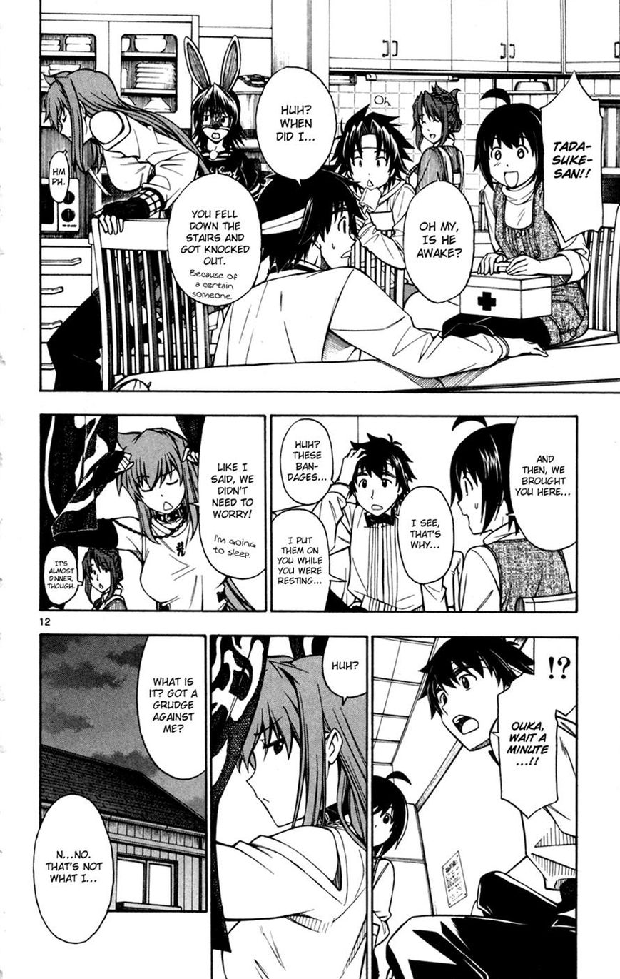 Koko ga Uwasa no El Palacio Chapter 30 page 16 - Chapter 30 : Before I Realized It