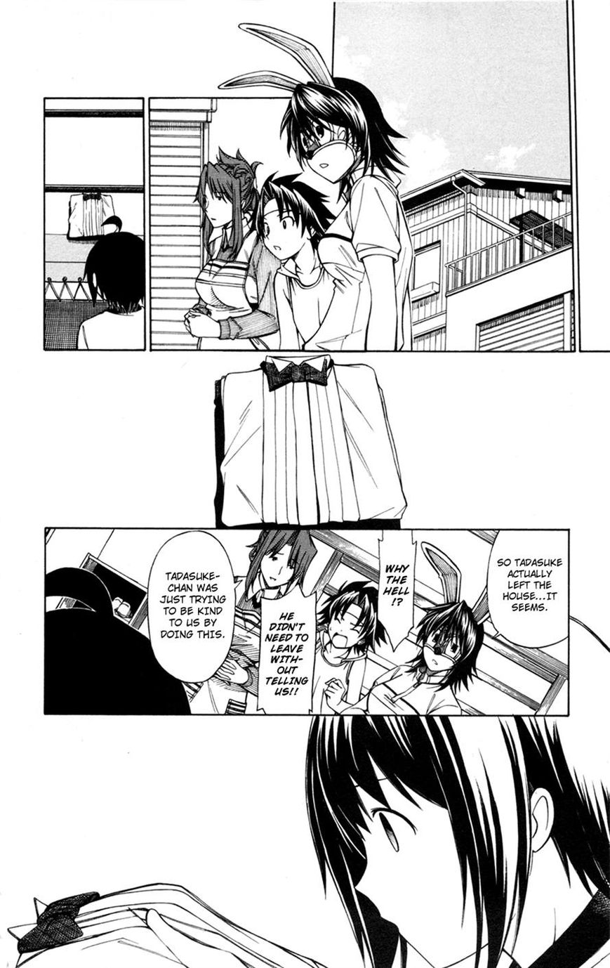 Koko ga Uwasa no El Palacio Chapter 30 page 25 - Chapter 30 : Before I Realized It