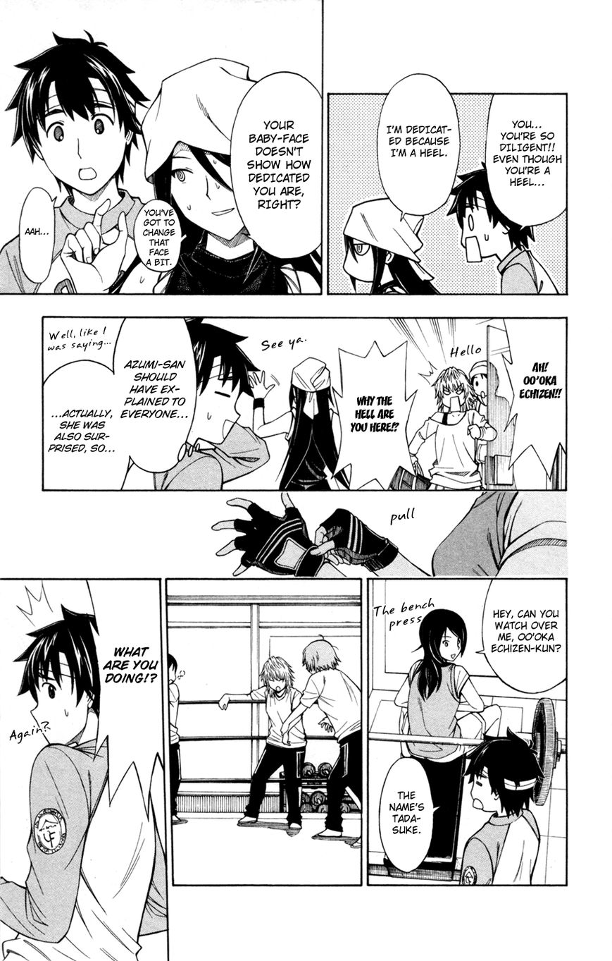 Koko ga Uwasa no El Palacio Chapter 31 page 10 - Chapter 31 : The Guy We Don't Need
