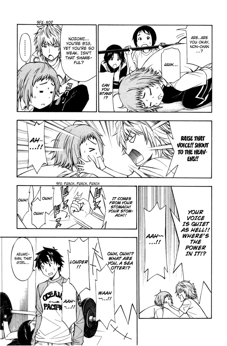 Koko ga Uwasa no El Palacio Chapter 31 page 12 - Chapter 31 : The Guy We Don't Need