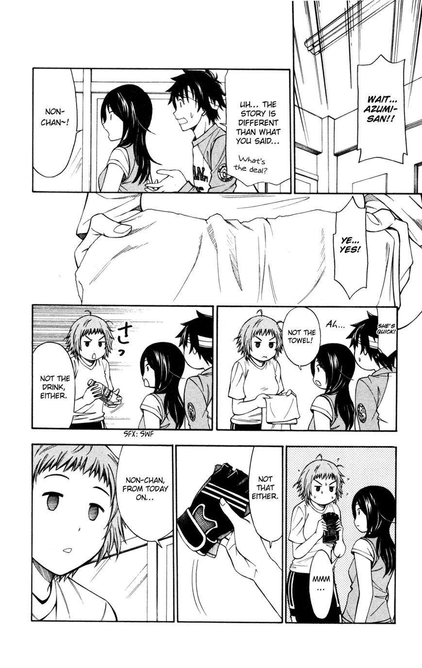 Koko ga Uwasa no El Palacio Chapter 31 page 17 - Chapter 31 : The Guy We Don't Need