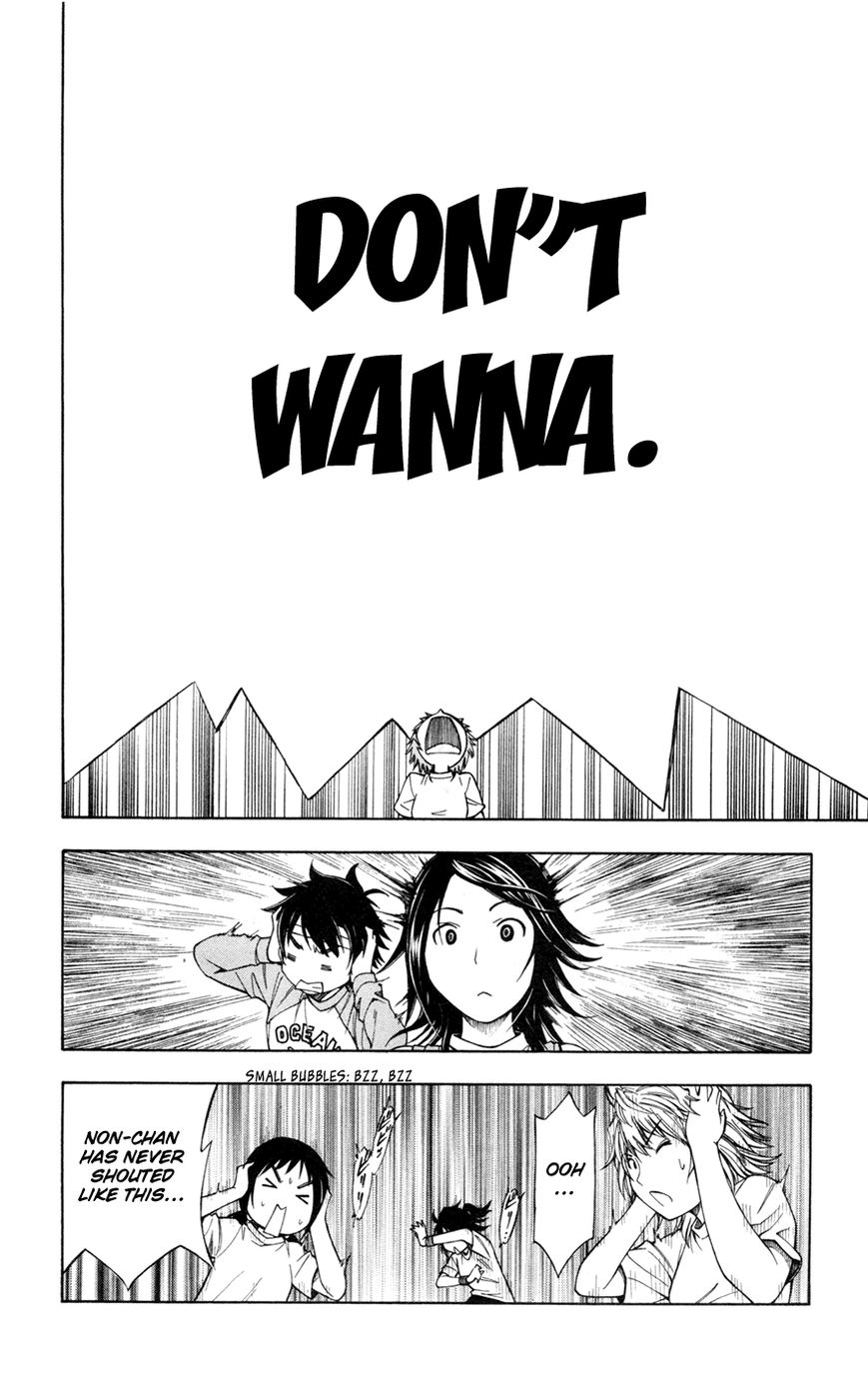 Koko ga Uwasa no El Palacio Chapter 31 page 19 - Chapter 31 : The Guy We Don't Need