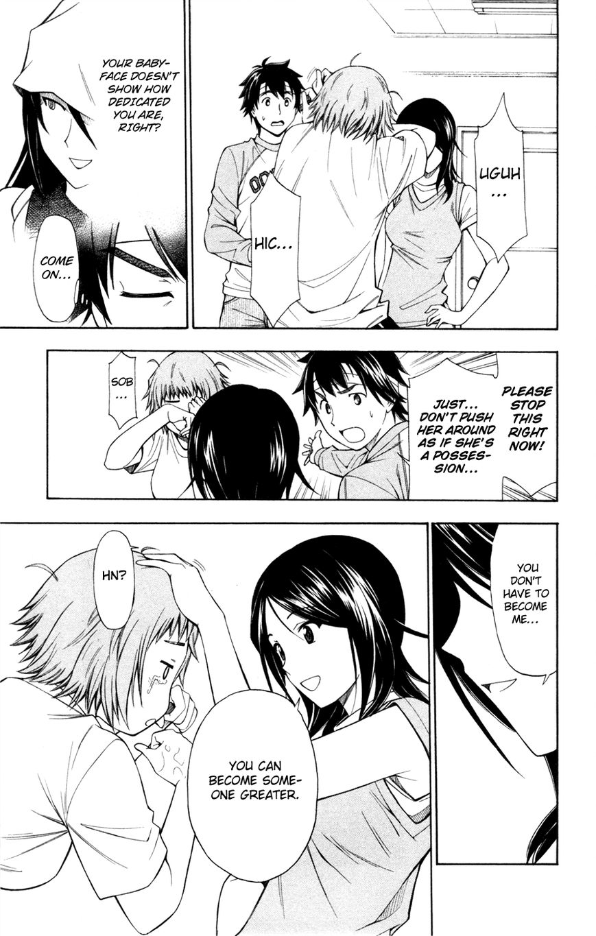 Koko ga Uwasa no El Palacio Chapter 31 page 22 - Chapter 31 : The Guy We Don't Need