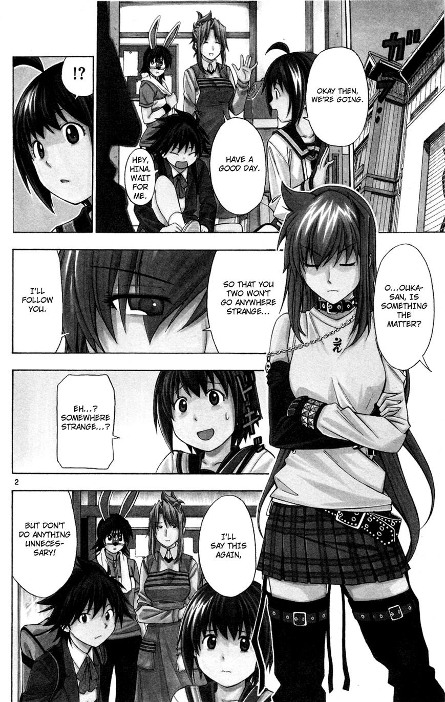 Koko ga Uwasa no El Palacio Chapter 31 page 3 - Chapter 31 : The Guy We Don't Need