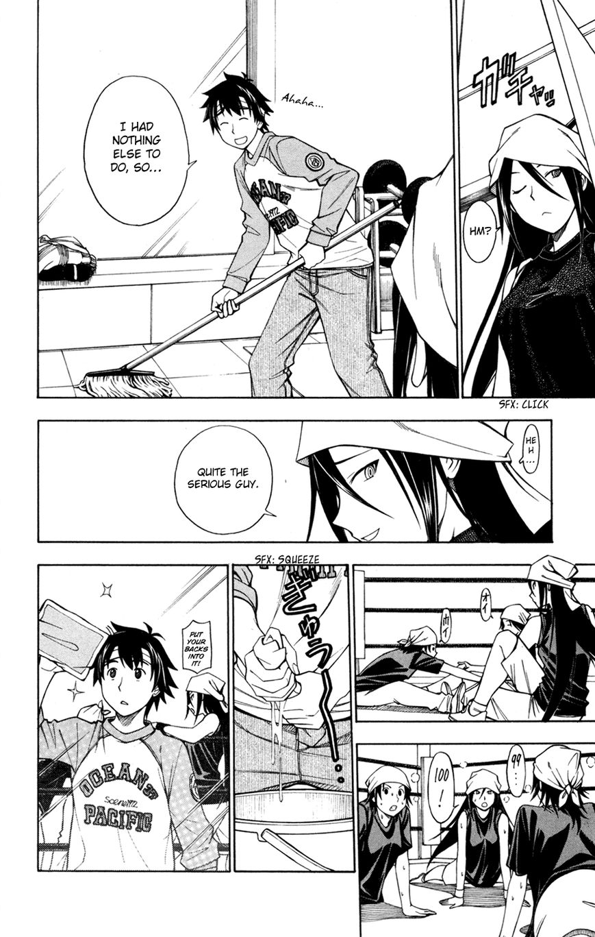 Koko ga Uwasa no El Palacio Chapter 31 page 7 - Chapter 31 : The Guy We Don't Need
