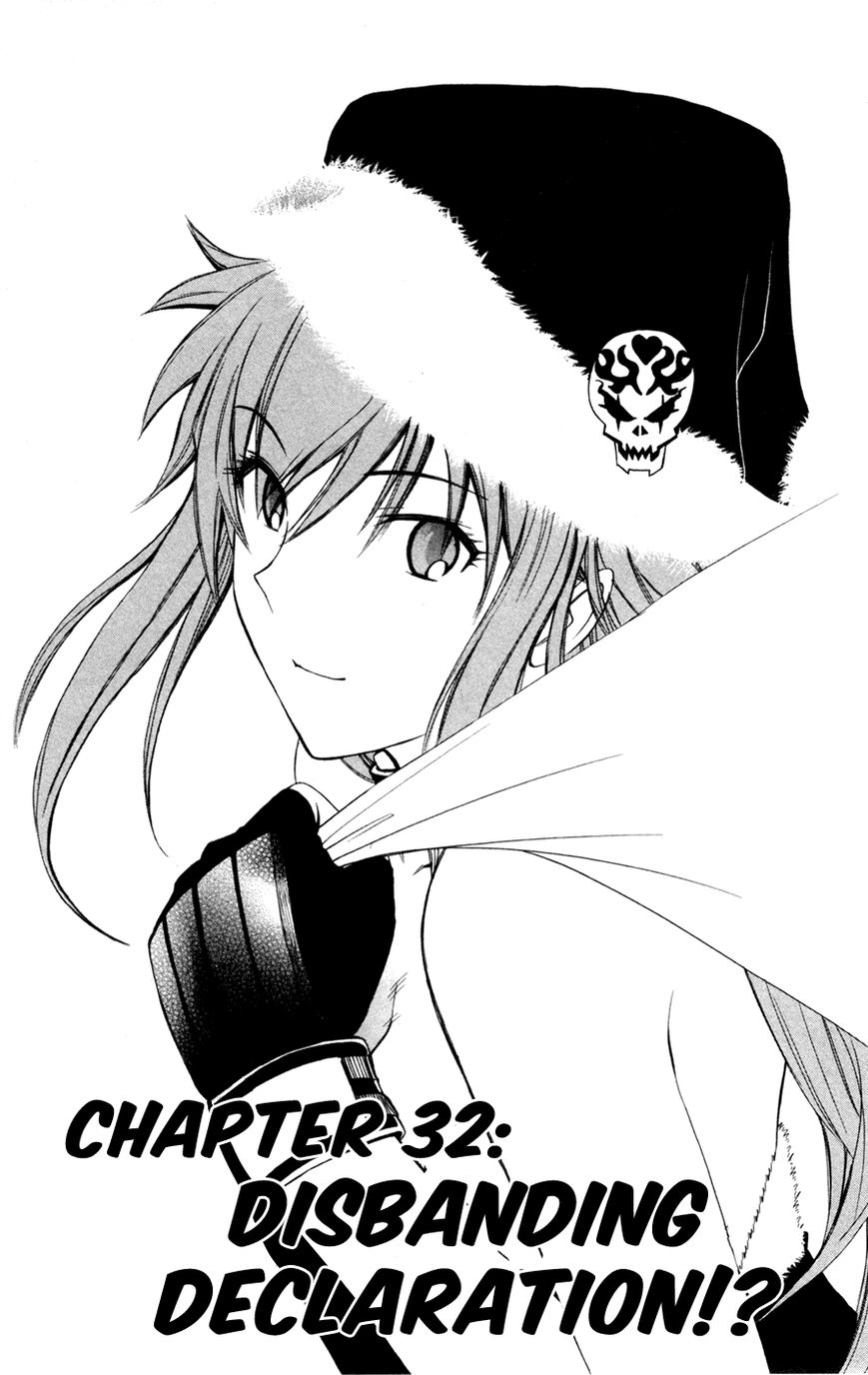 Koko ga Uwasa no El Palacio Chapter 32 page 1 - Chapter 32 : Disbanding Declaration!?