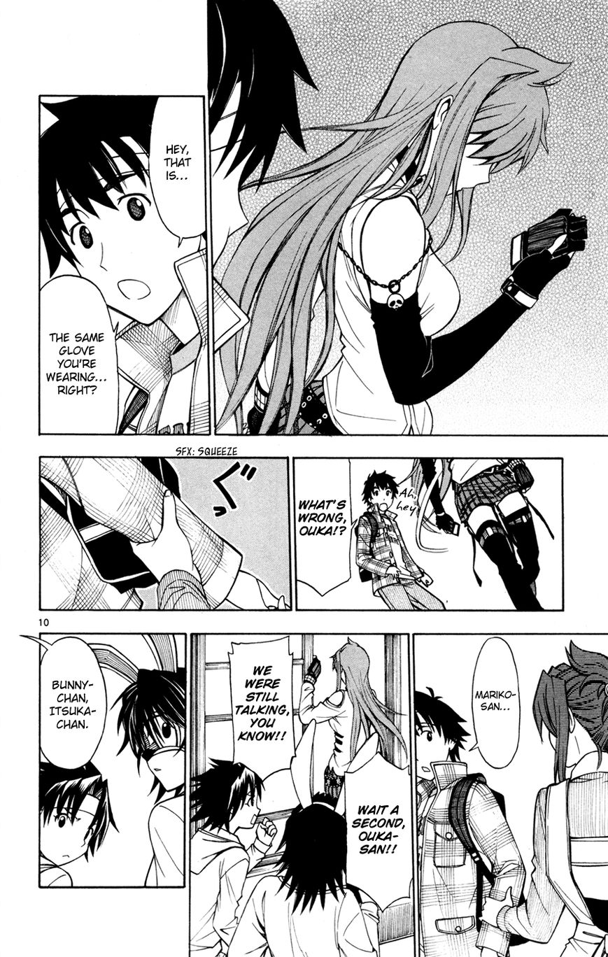 Koko ga Uwasa no El Palacio Chapter 32 page 10 - Chapter 32 : Disbanding Declaration!?