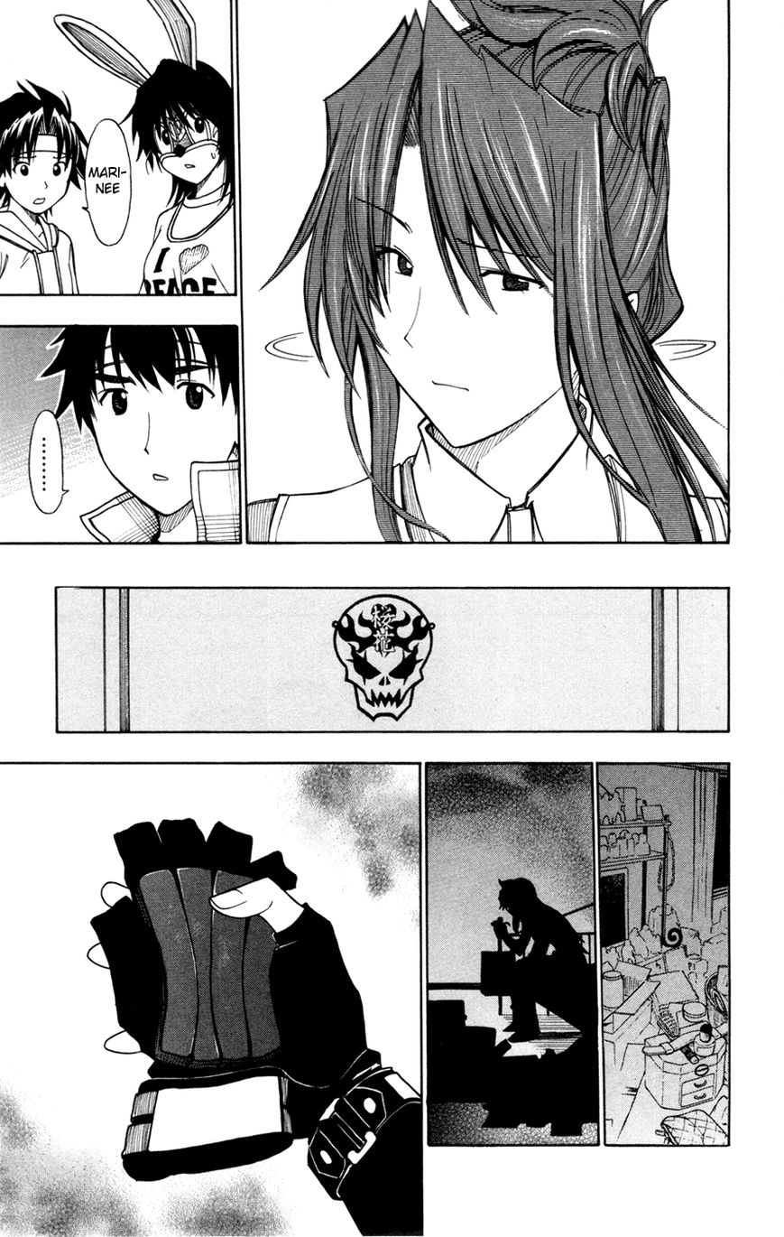 Koko ga Uwasa no El Palacio Chapter 32 page 11 - Chapter 32 : Disbanding Declaration!?