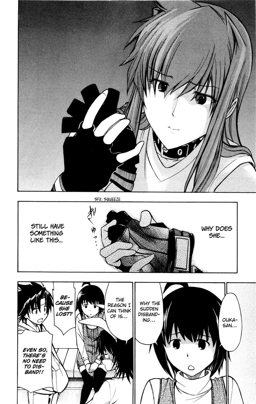 Koko ga Uwasa no El Palacio Chapter 32 page 12 - Chapter 32 : Disbanding Declaration!?