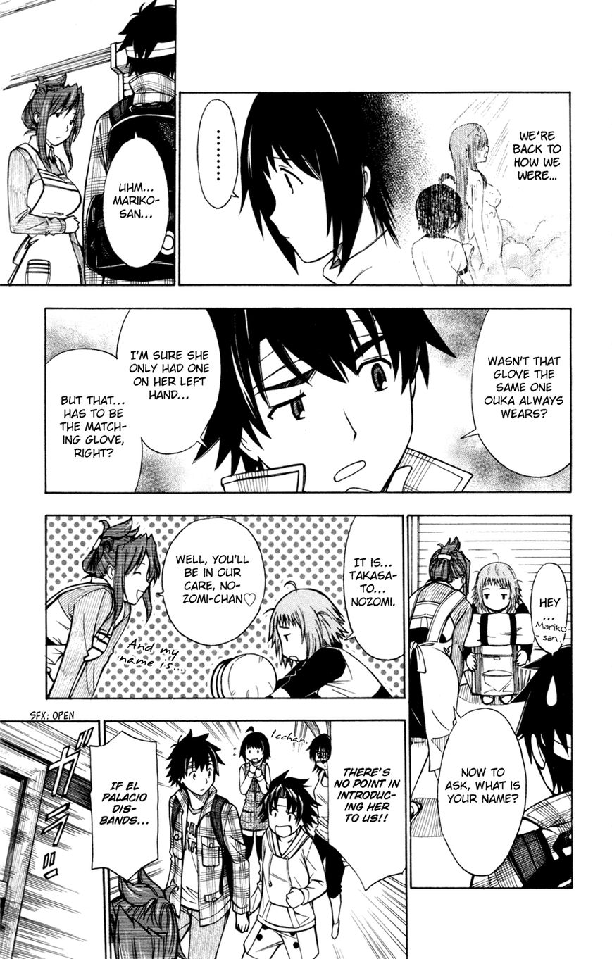 Koko ga Uwasa no El Palacio Chapter 32 page 13 - Chapter 32 : Disbanding Declaration!?