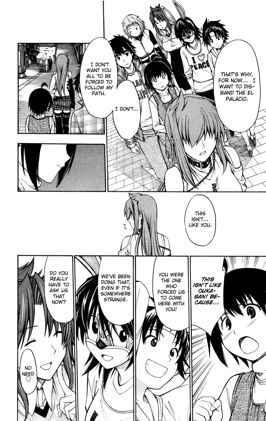 Koko ga Uwasa no El Palacio Chapter 32 page 18 - Chapter 32 : Disbanding Declaration!?