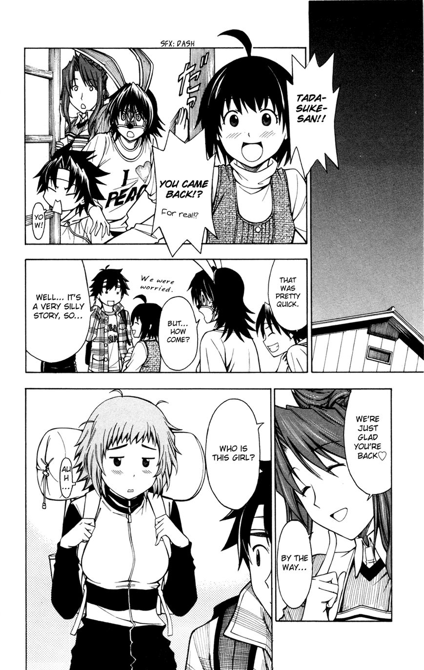 Koko ga Uwasa no El Palacio Chapter 32 page 2 - Chapter 32 : Disbanding Declaration!?