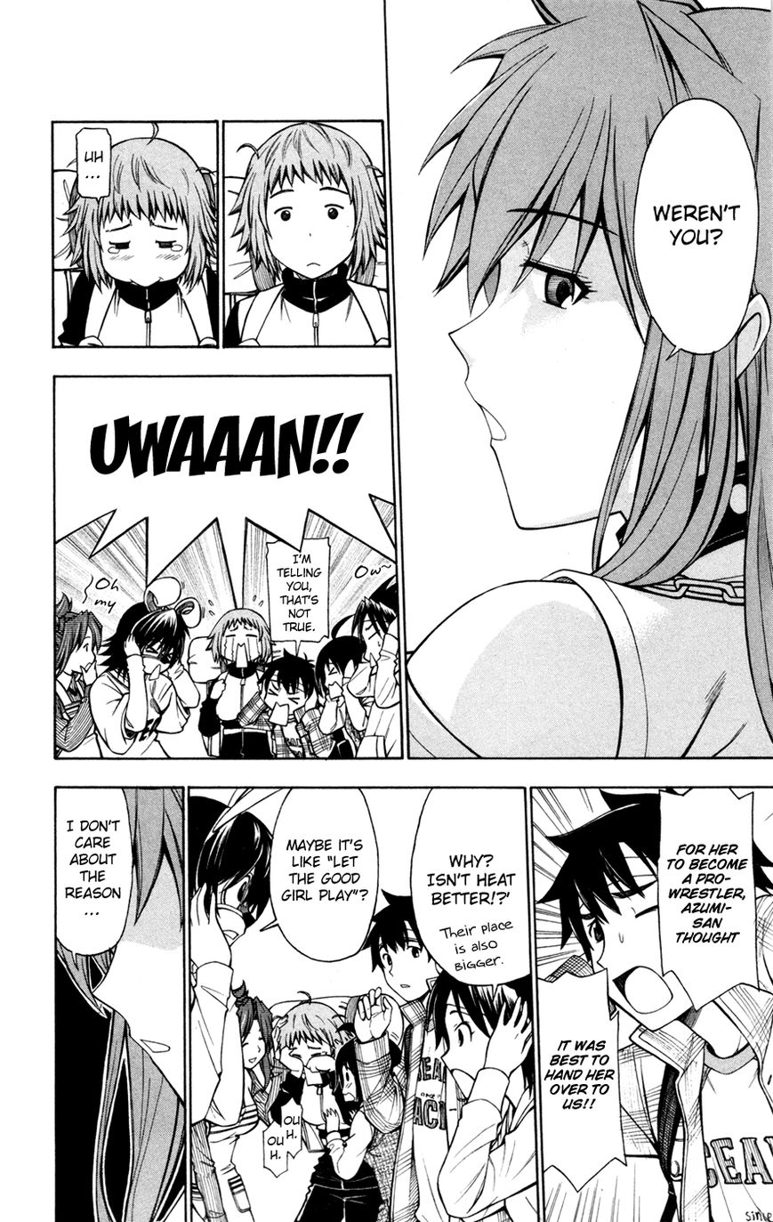 Koko ga Uwasa no El Palacio Chapter 32 page 4 - Chapter 32 : Disbanding Declaration!?