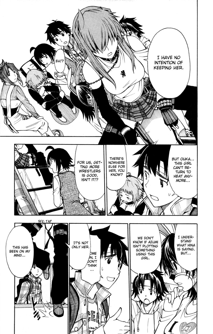 Koko ga Uwasa no El Palacio Chapter 32 page 5 - Chapter 32 : Disbanding Declaration!?