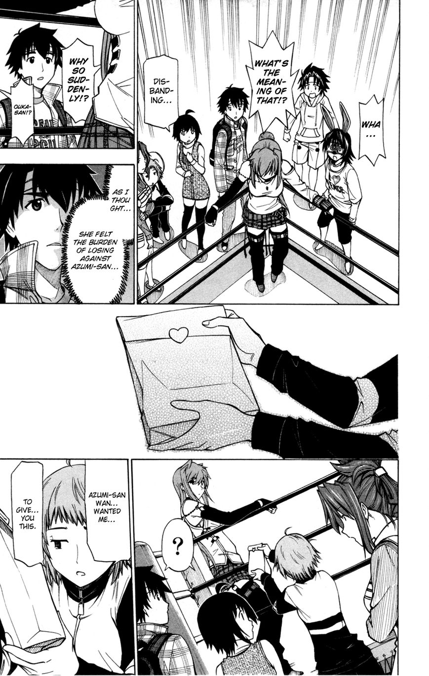 Koko ga Uwasa no El Palacio Chapter 32 page 7 - Chapter 32 : Disbanding Declaration!?