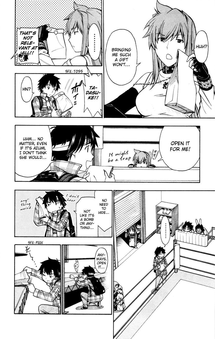 Koko ga Uwasa no El Palacio Chapter 32 page 8 - Chapter 32 : Disbanding Declaration!?