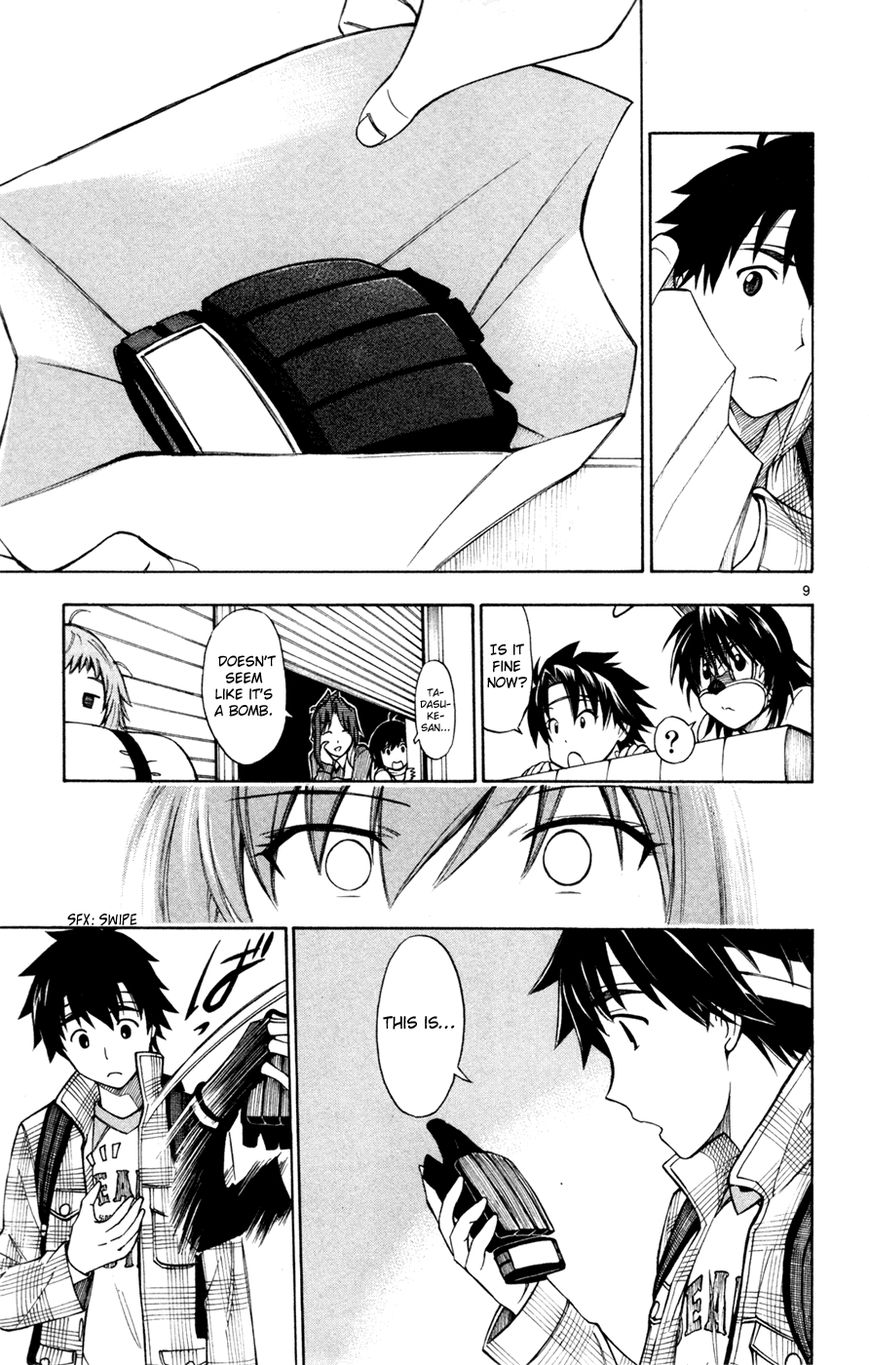 Koko ga Uwasa no El Palacio Chapter 32 page 9 - Chapter 32 : Disbanding Declaration!?