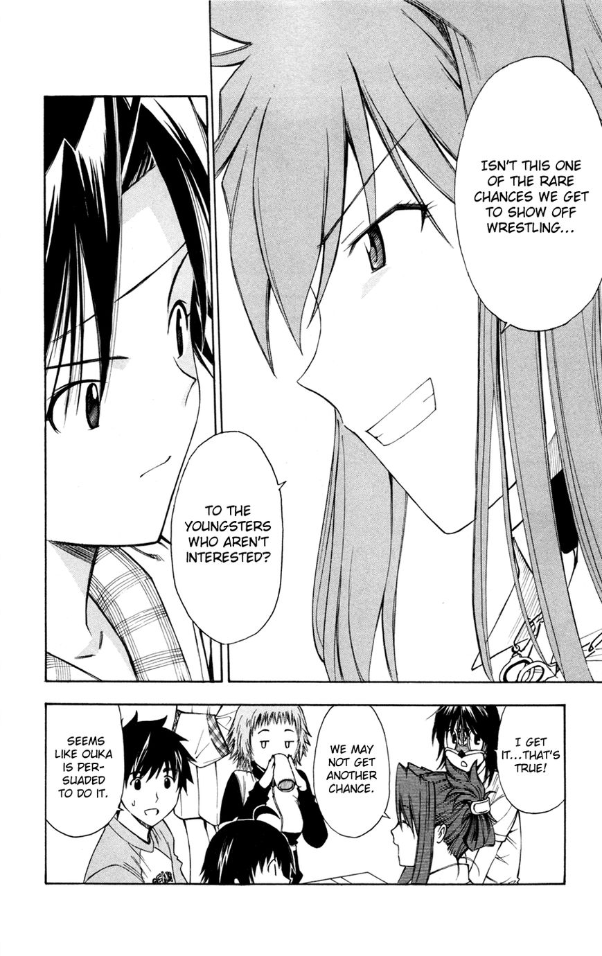 Koko ga Uwasa no El Palacio Chapter 33 page 12 - Chapter 33 : They Are Underestimating Us