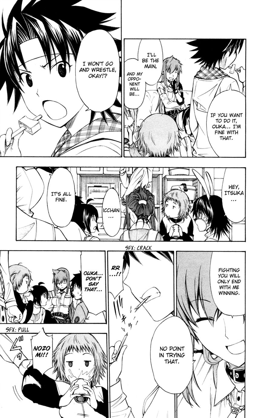 Koko ga Uwasa no El Palacio Chapter 33 page 13 - Chapter 33 : They Are Underestimating Us