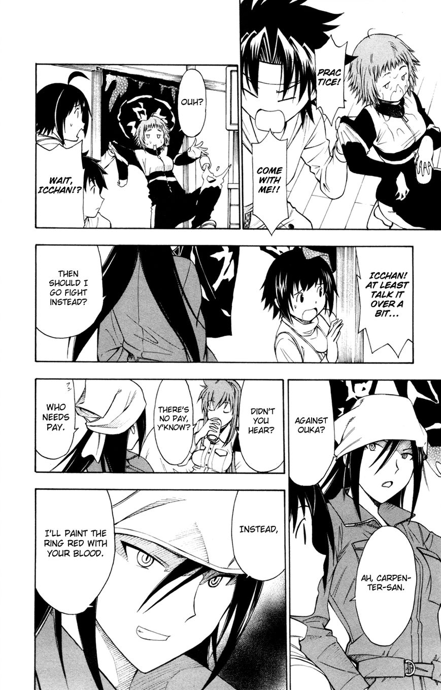 Koko ga Uwasa no El Palacio Chapter 33 page 14 - Chapter 33 : They Are Underestimating Us