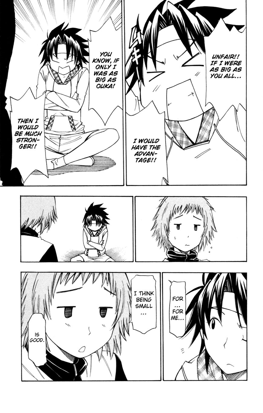 Koko ga Uwasa no El Palacio Chapter 33 page 17 - Chapter 33 : They Are Underestimating Us