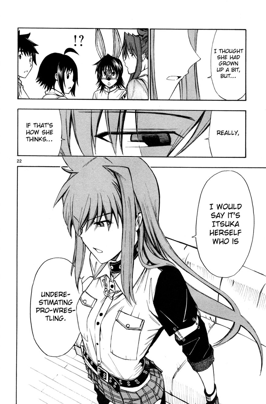 Koko ga Uwasa no El Palacio Chapter 33 page 22 - Chapter 33 : They Are Underestimating Us