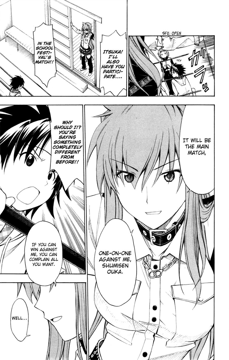 Koko ga Uwasa no El Palacio Chapter 33 page 23 - Chapter 33 : They Are Underestimating Us