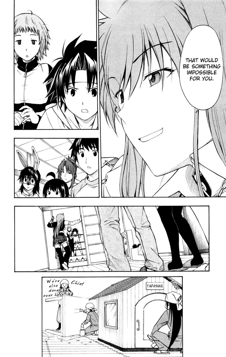 Koko ga Uwasa no El Palacio Chapter 33 page 24 - Chapter 33 : They Are Underestimating Us