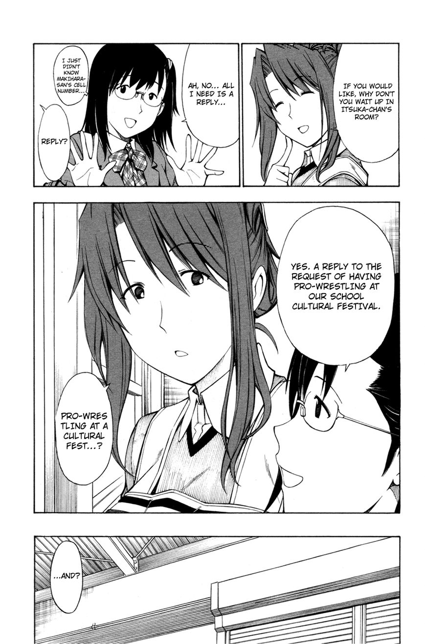 Koko ga Uwasa no El Palacio Chapter 33 page 5 - Chapter 33 : They Are Underestimating Us