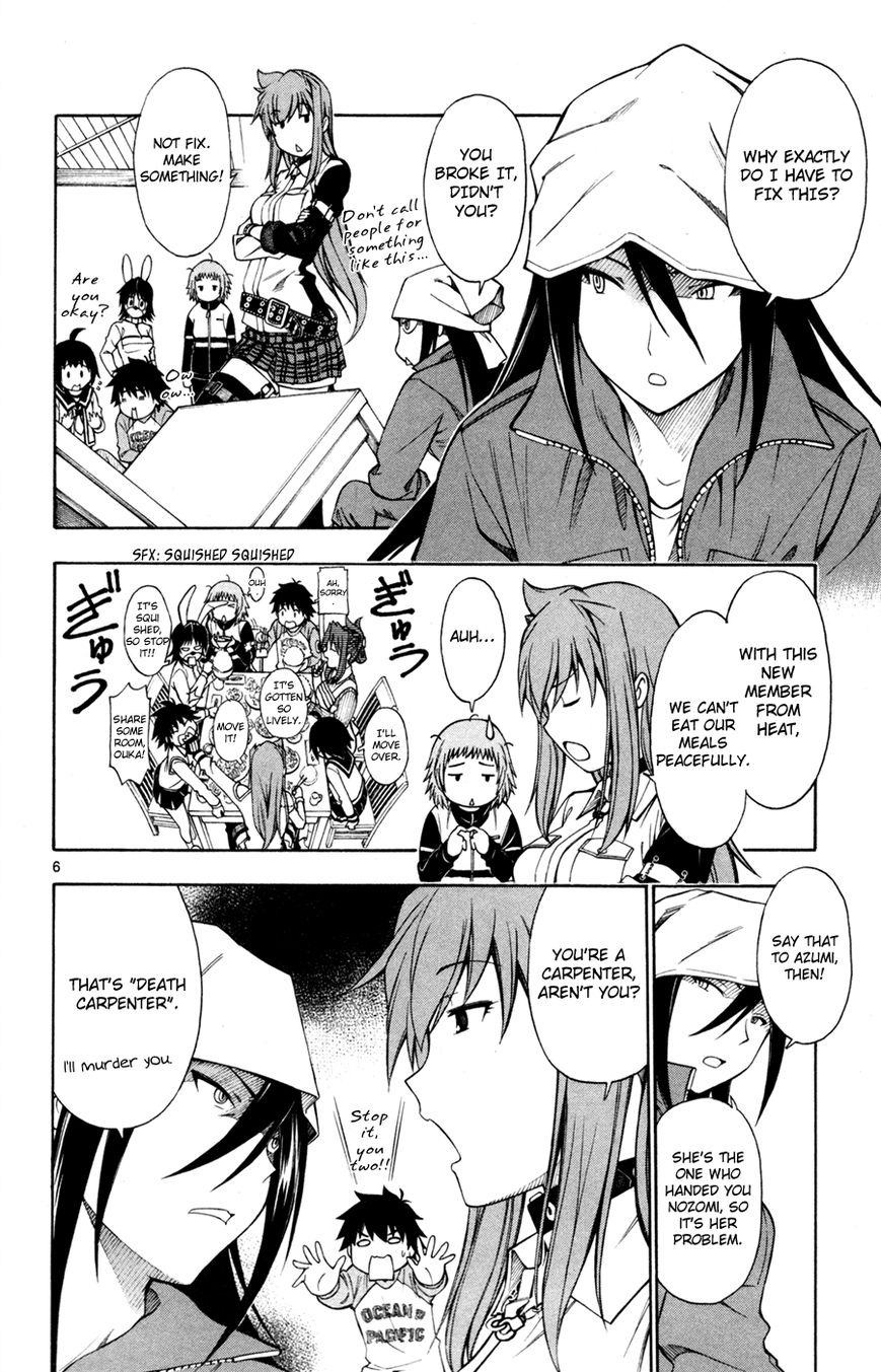 Koko ga Uwasa no El Palacio Chapter 33 page 6 - Chapter 33 : They Are Underestimating Us
