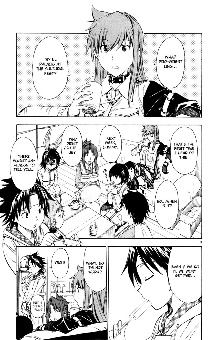 Koko ga Uwasa no El Palacio Chapter 33 page 9 - Chapter 33 : They Are Underestimating Us