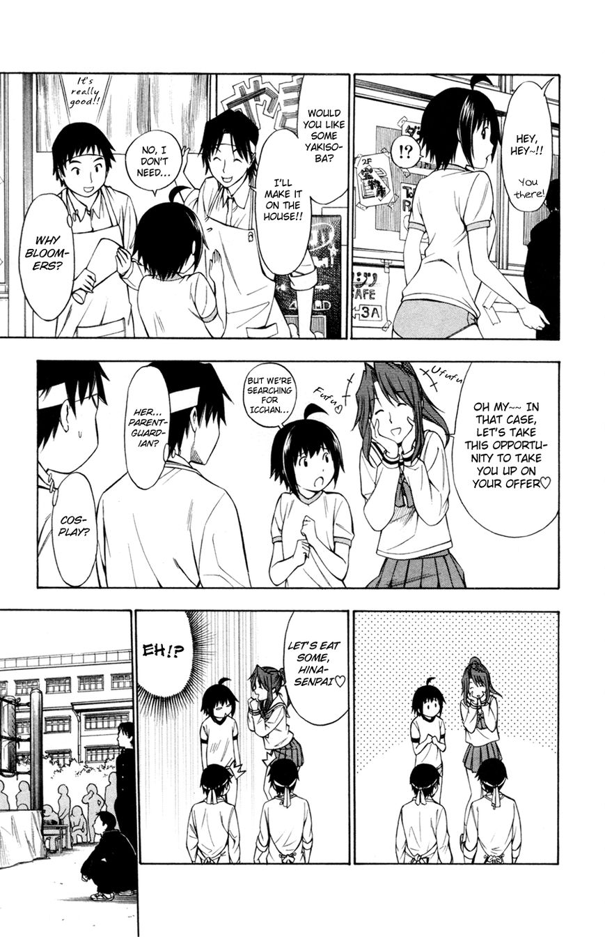 Koko ga Uwasa no El Palacio Chapter 34 page 10 - Chapter 34 : No Matter What Means I Have to Use