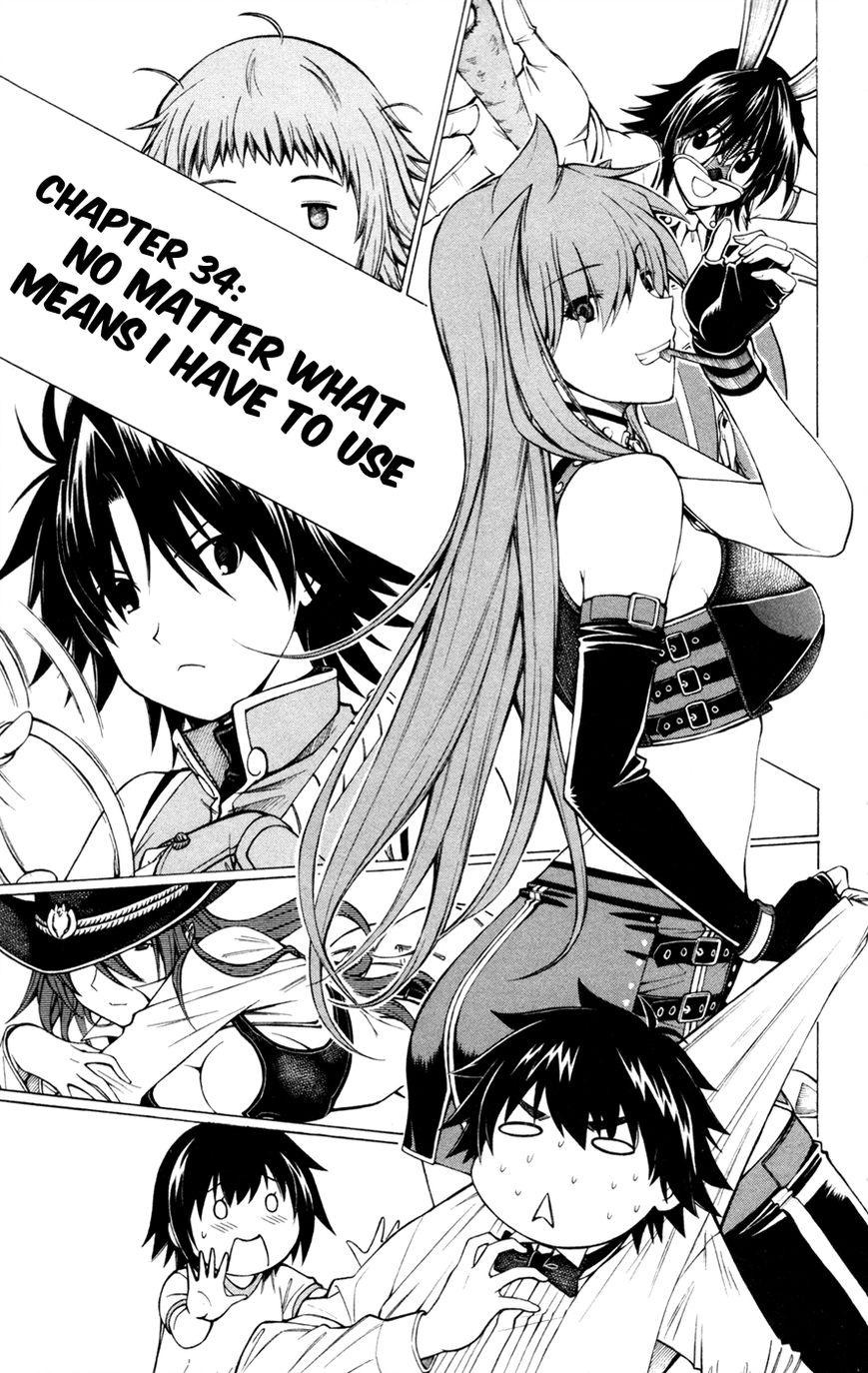 Koko ga Uwasa no El Palacio Chapter 34 page 2 - Chapter 34 : No Matter What Means I Have to Use