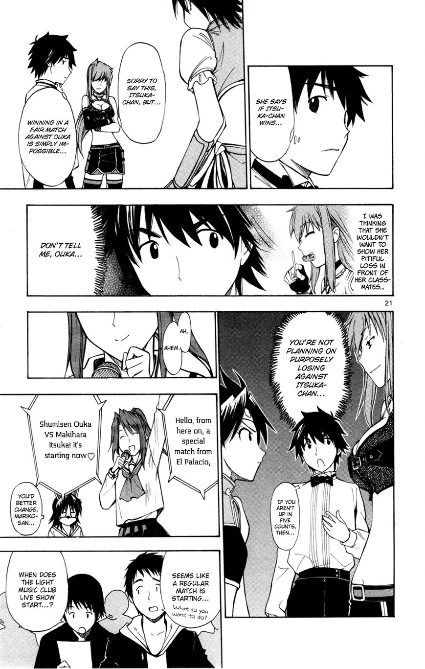 Koko ga Uwasa no El Palacio Chapter 34 page 21 - Chapter 34 : No Matter What Means I Have to Use