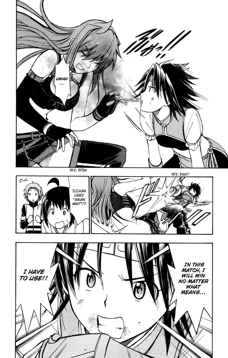 Koko ga Uwasa no El Palacio Chapter 34 page 23 - Chapter 34 : No Matter What Means I Have to Use