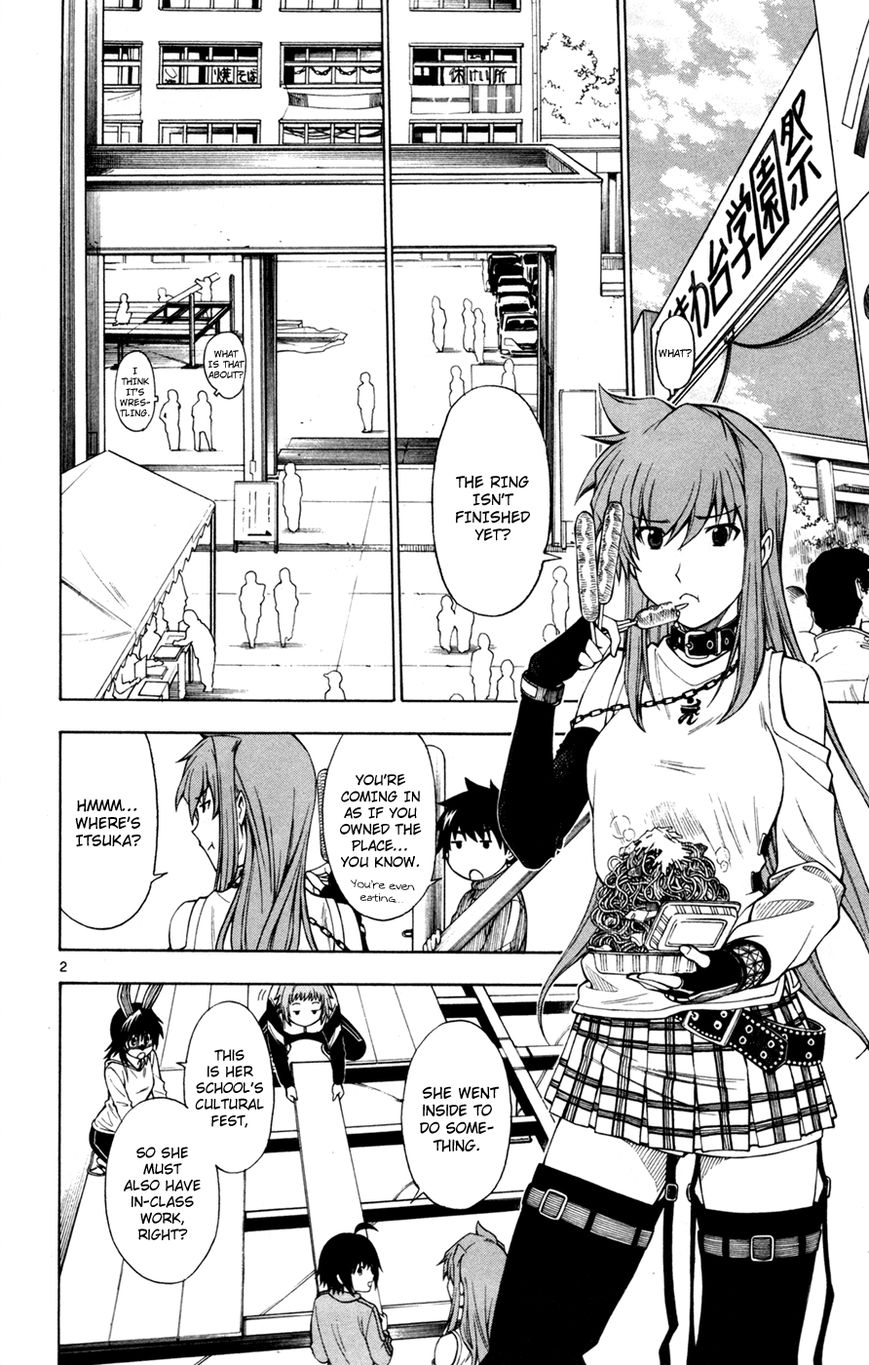 Koko ga Uwasa no El Palacio Chapter 34 page 3 - Chapter 34 : No Matter What Means I Have to Use