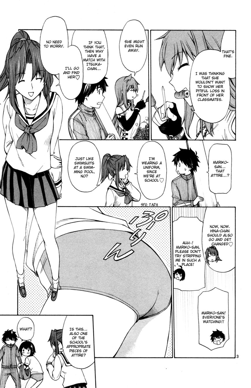 Koko ga Uwasa no El Palacio Chapter 34 page 4 - Chapter 34 : No Matter What Means I Have to Use