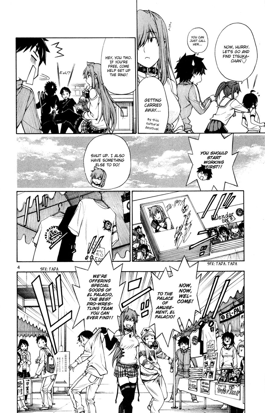 Koko ga Uwasa no El Palacio Chapter 34 page 5 - Chapter 34 : No Matter What Means I Have to Use