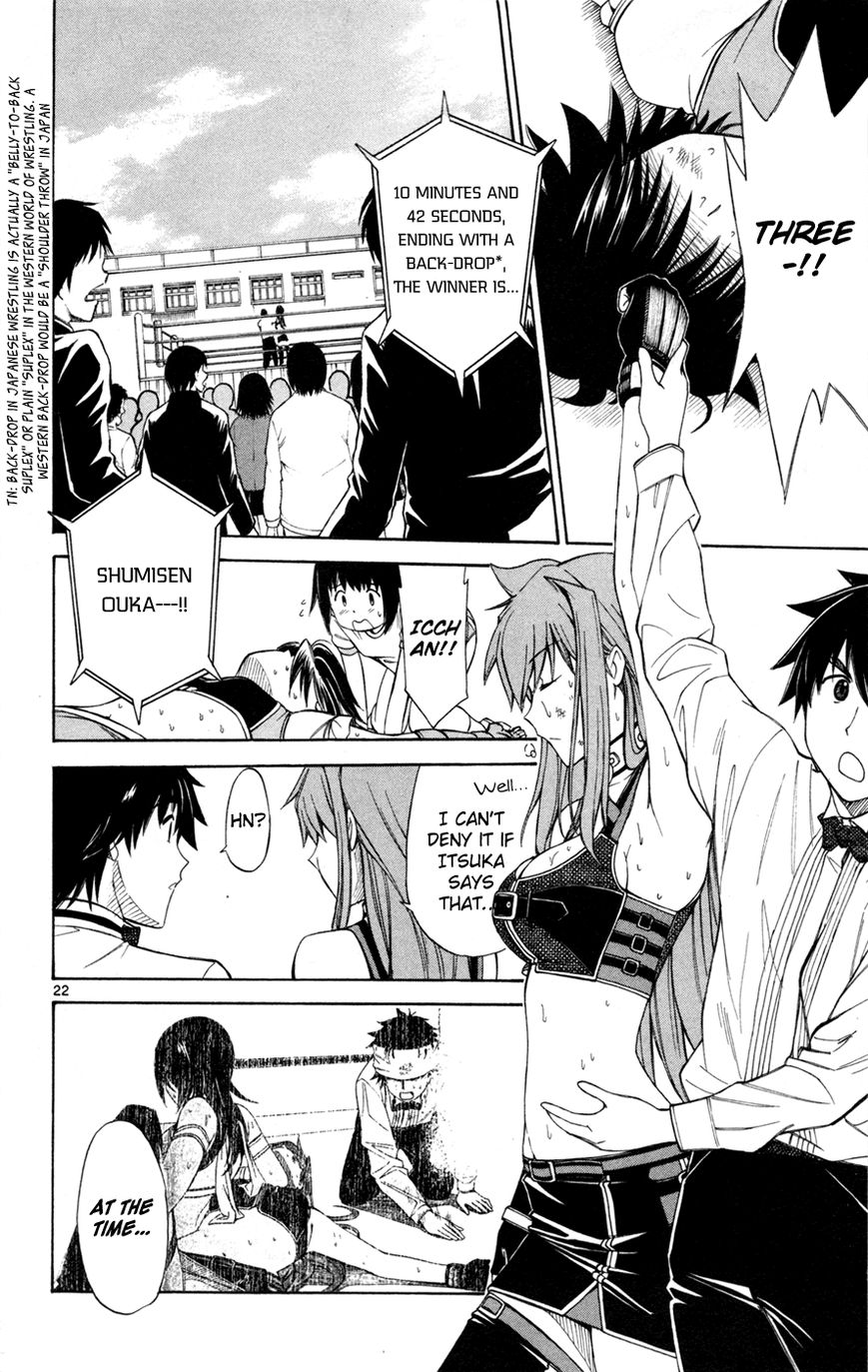 Koko ga Uwasa no El Palacio Chapter 35 page 22 - Chapter 35 : You Only Lost... That is All, Right?
