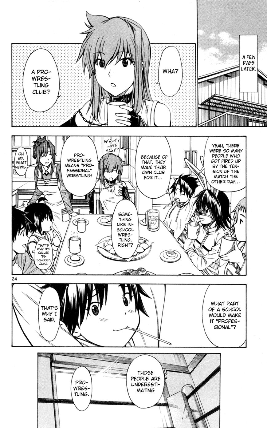 Koko ga Uwasa no El Palacio Chapter 35 page 24 - Chapter 35 : You Only Lost... That is All, Right?