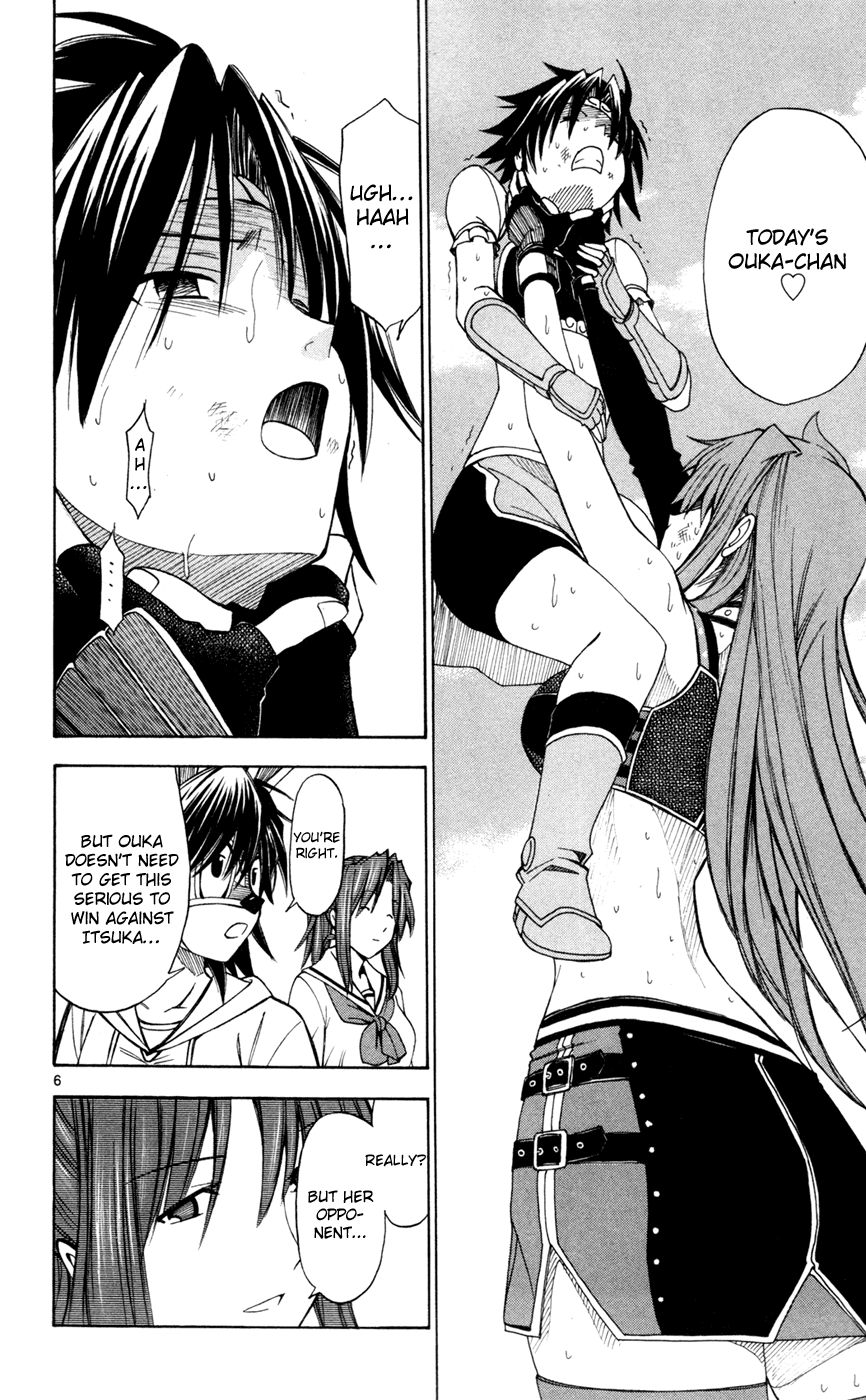Koko ga Uwasa no El Palacio Chapter 35 page 7 - Chapter 35 : You Only Lost... That is All, Right?