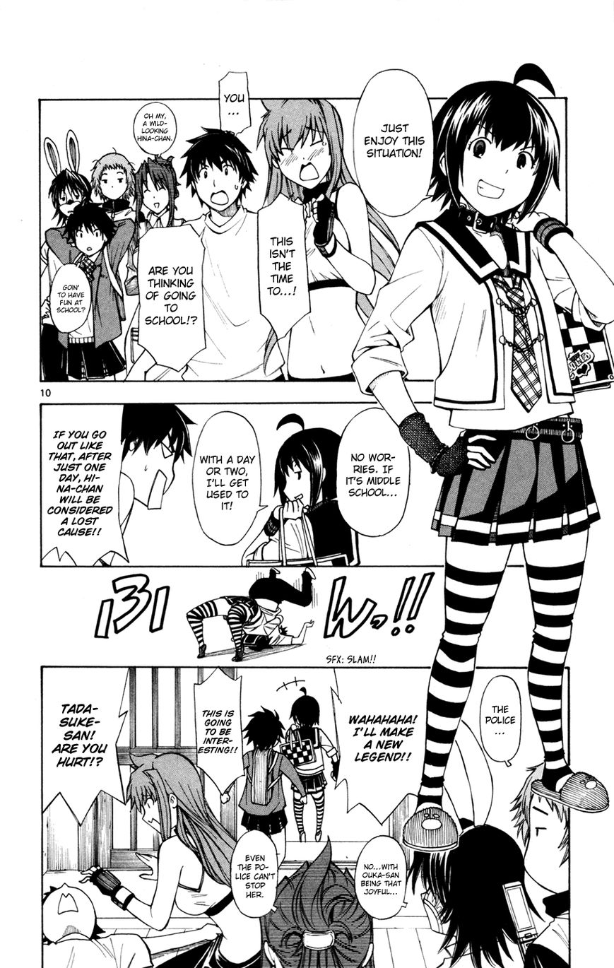 Koko ga Uwasa no El Palacio Chapter 36 page 11 - Chapter 36 : A Way to Return Things Back
