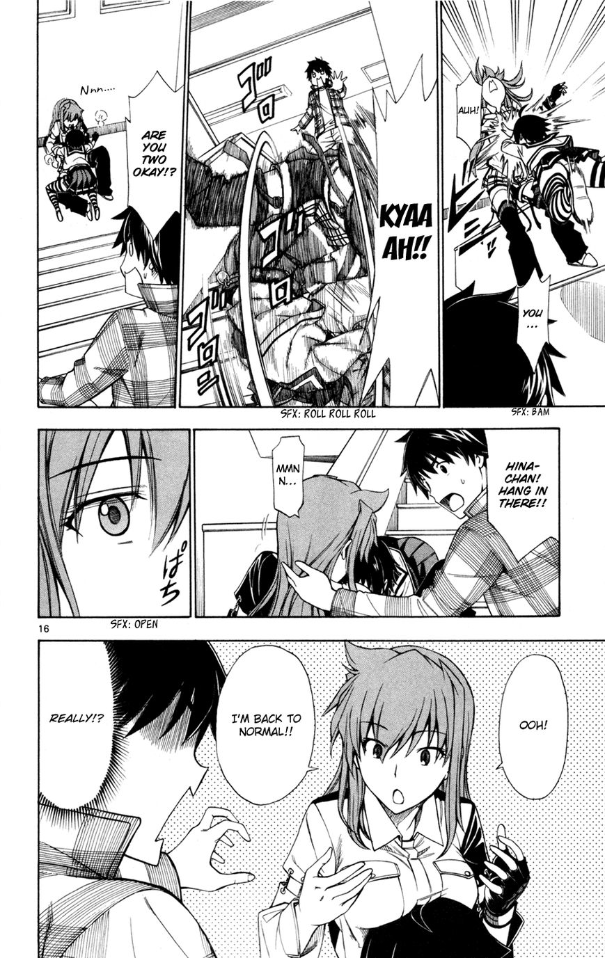 Koko ga Uwasa no El Palacio Chapter 36 page 17 - Chapter 36 : A Way to Return Things Back