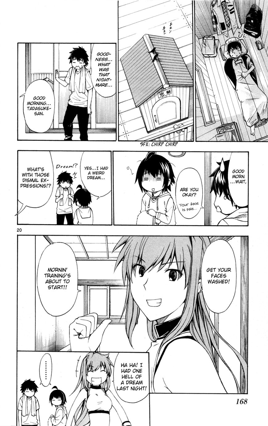 Koko ga Uwasa no El Palacio Chapter 36 page 21 - Chapter 36 : A Way to Return Things Back