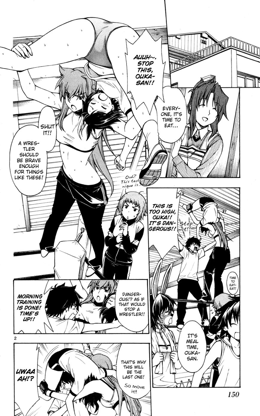 Koko ga Uwasa no El Palacio Chapter 36 page 3 - Chapter 36 : A Way to Return Things Back