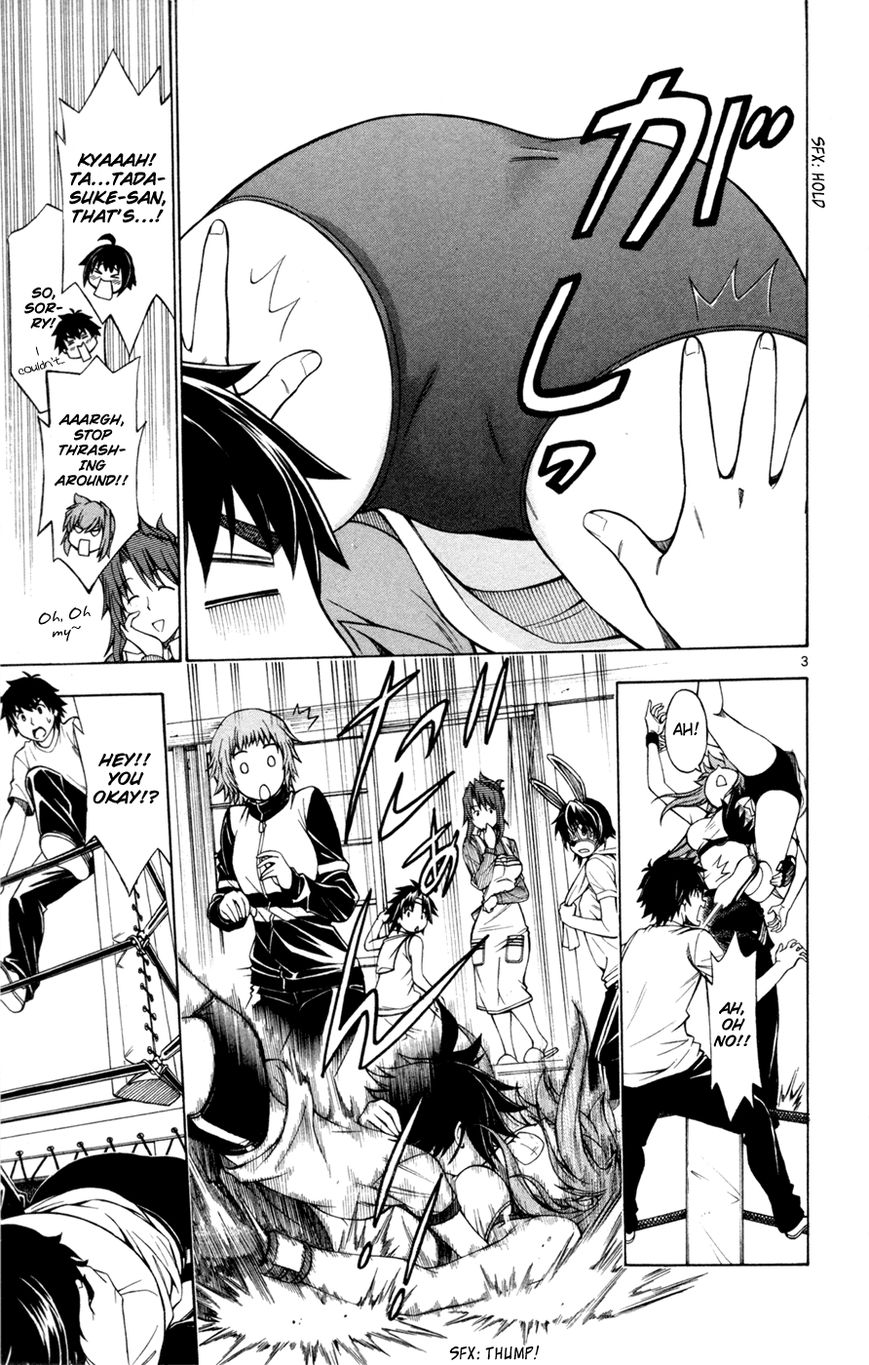 Koko ga Uwasa no El Palacio Chapter 36 page 4 - Chapter 36 : A Way to Return Things Back
