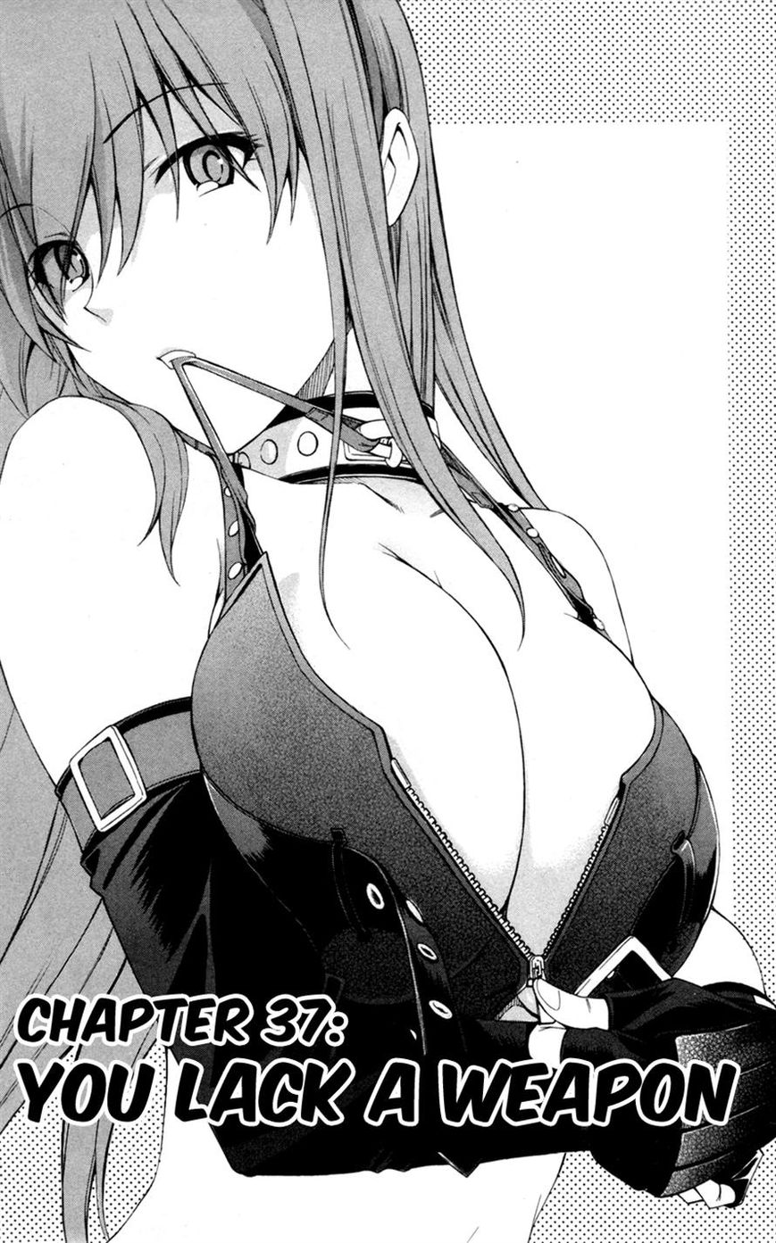 Koko ga Uwasa no El Palacio Chapter 37 page 1 - Chapter 37 : You Lack A Weapon
