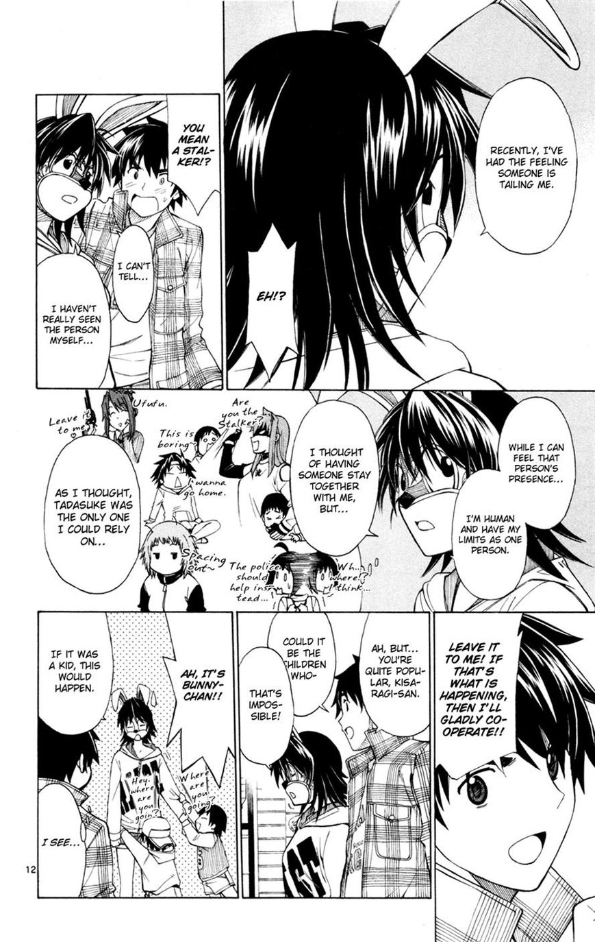 Koko ga Uwasa no El Palacio Chapter 37 page 12 - Chapter 37 : You Lack A Weapon